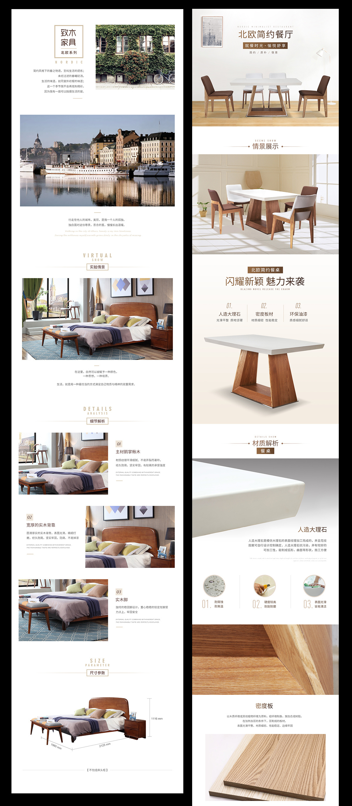 2018家具315主題活動設計——原創設計創作