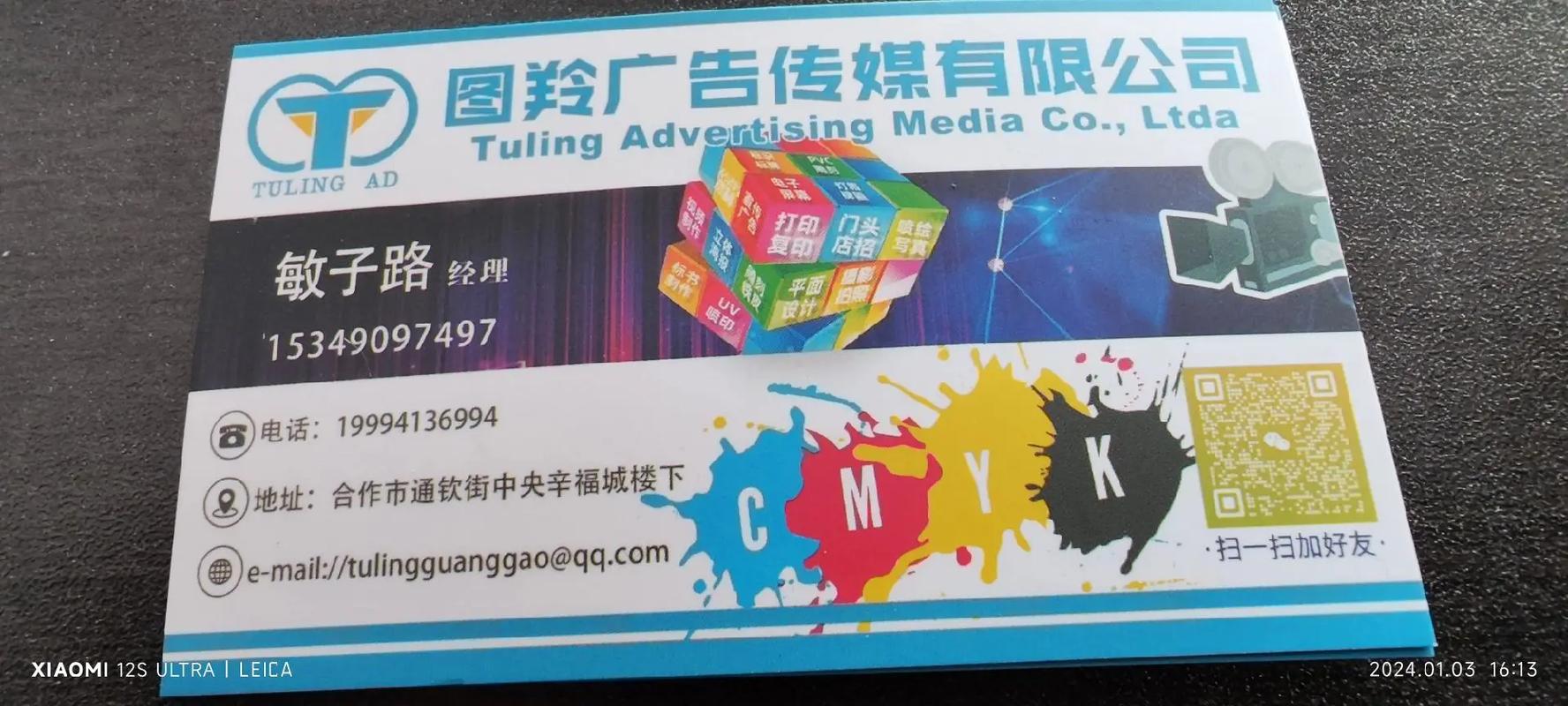 圖文快印與數(shù)碼打印 現(xiàn)代廣告設(shè)計(jì)與制作的核心技術(shù)