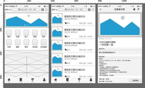 收好 產(chǎn)品經(jīng)理常用的7款軟件