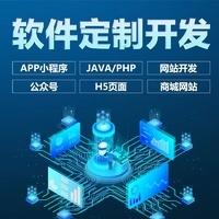 【軟件外包項目公司|軟件外包項目企業】
